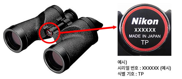화상 모니터 내부 7자리 숫자