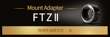 마운트 어댑터 FTZ 자세히 보러 가기