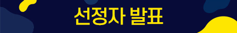 지원하기 버튼