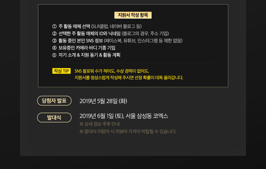 클럽 NIkkor Z 모집