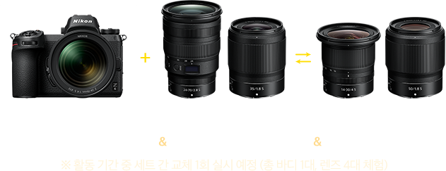 체험제품