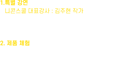 일정 txt