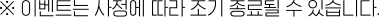 신청방법