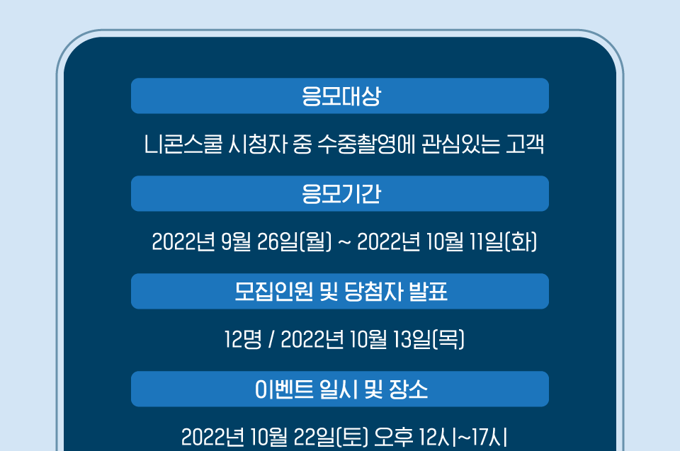 이벤트 정보