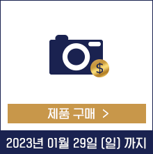 제품구매하기