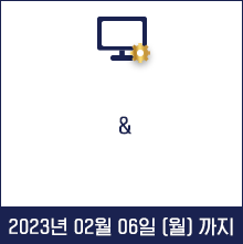 정품등록&무상서비스기간 연장하기