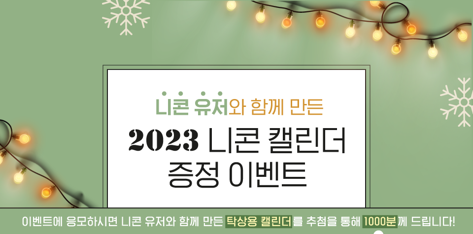 타이틀