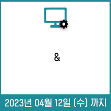 정품등록&무상서비스기간 연장하기