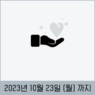 경품신청