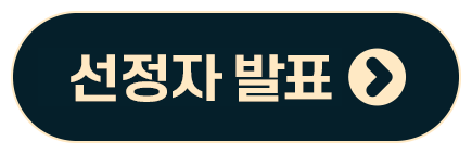버튼