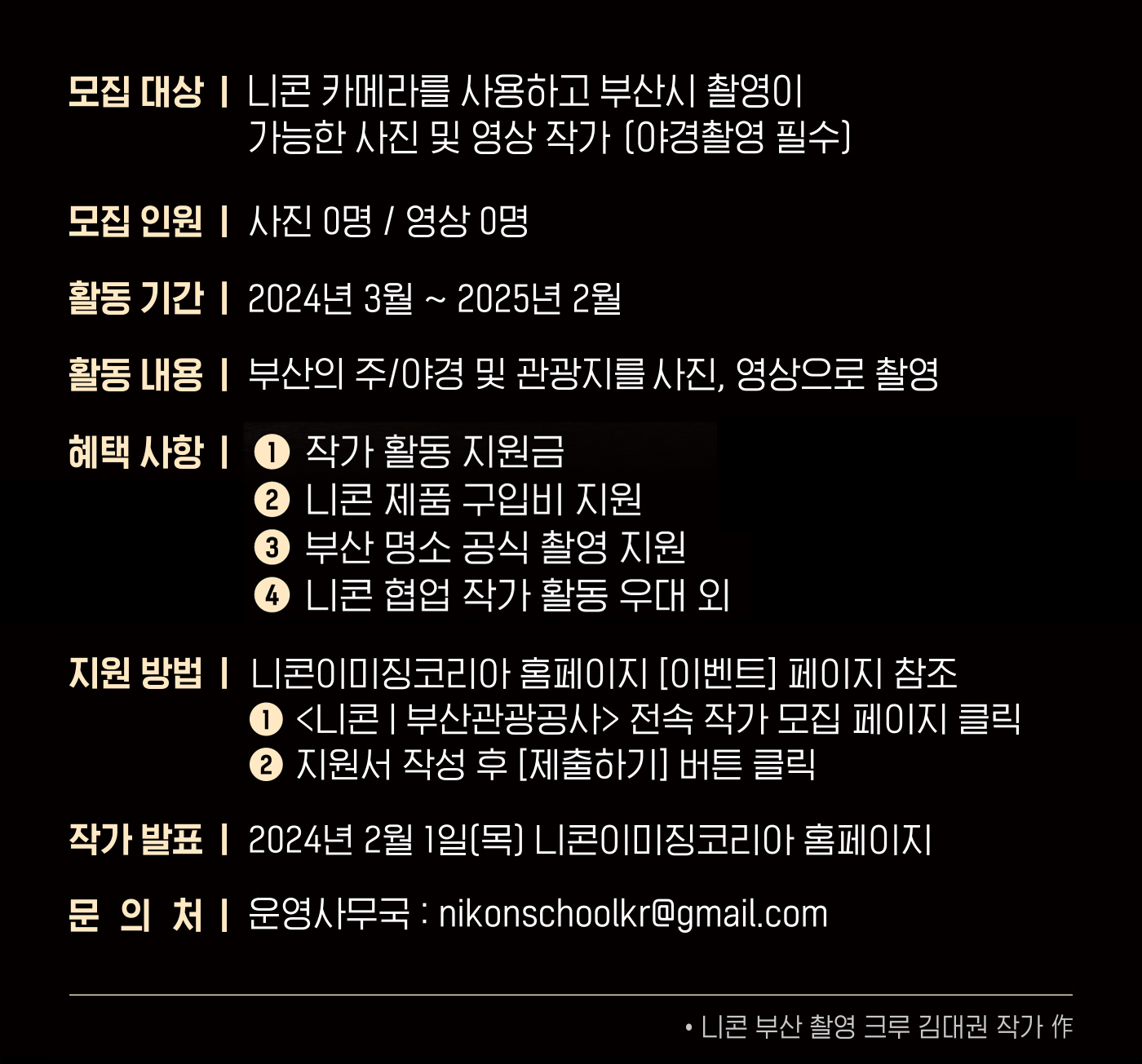 안내