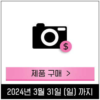 제품구매하기