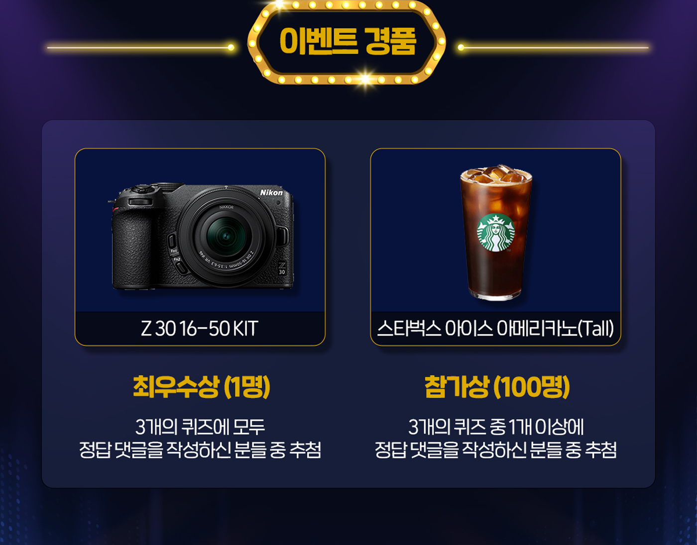 안내