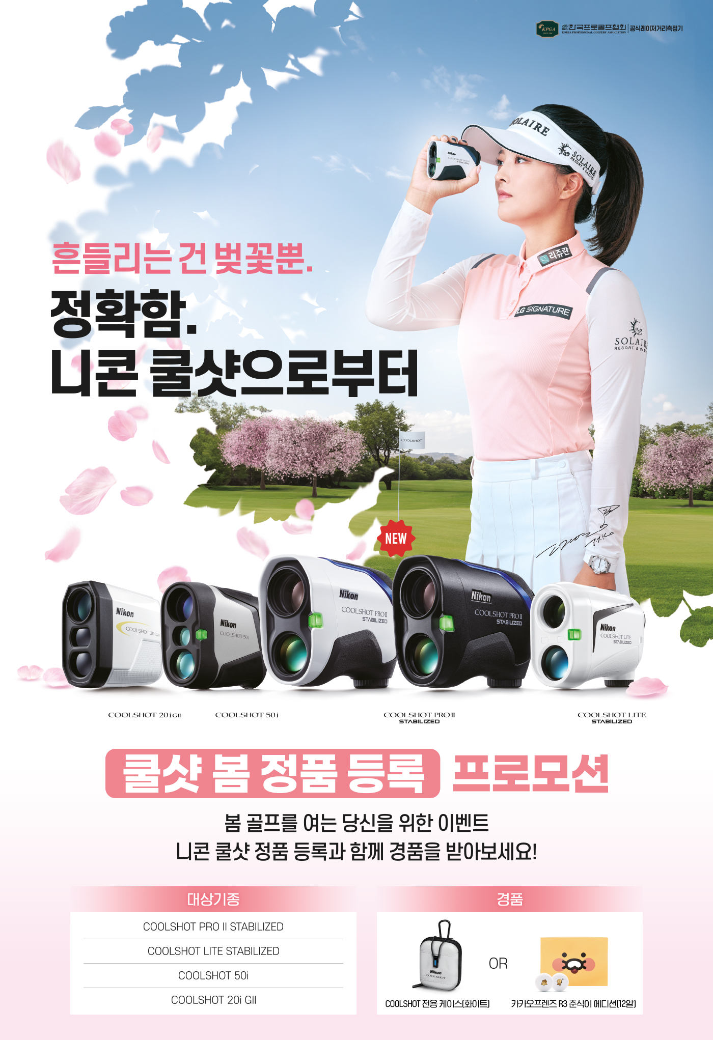 키비주얼