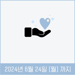 경품신청
