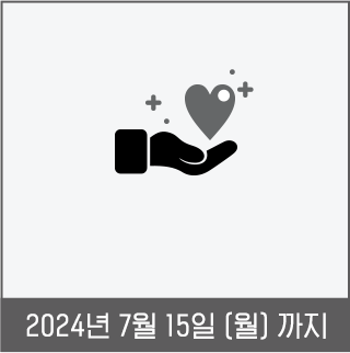 경품신청