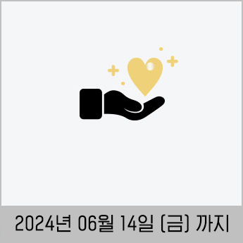 경품신청
