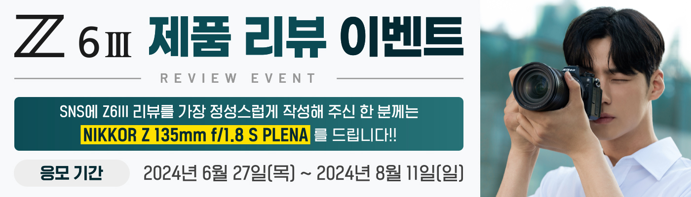 배너