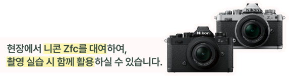 니콘 Zfc 제품페이지 바로가기