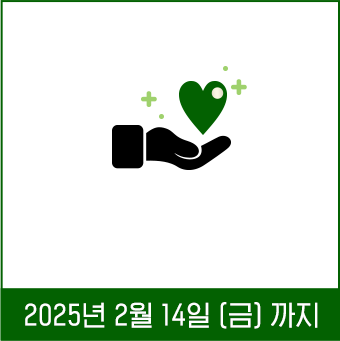 경품신청