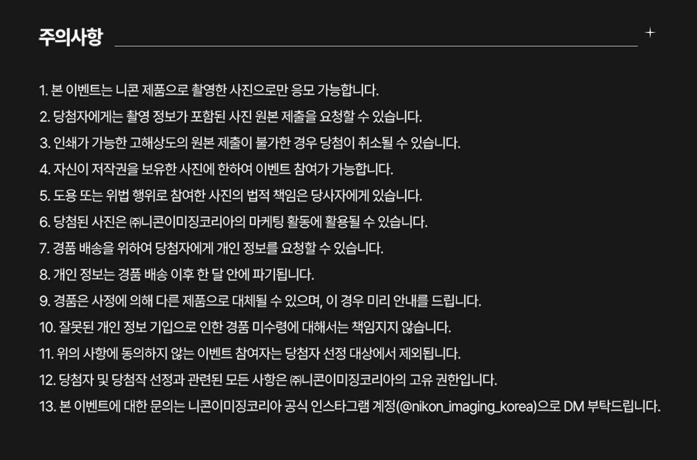 캘린더 모집 이벤트