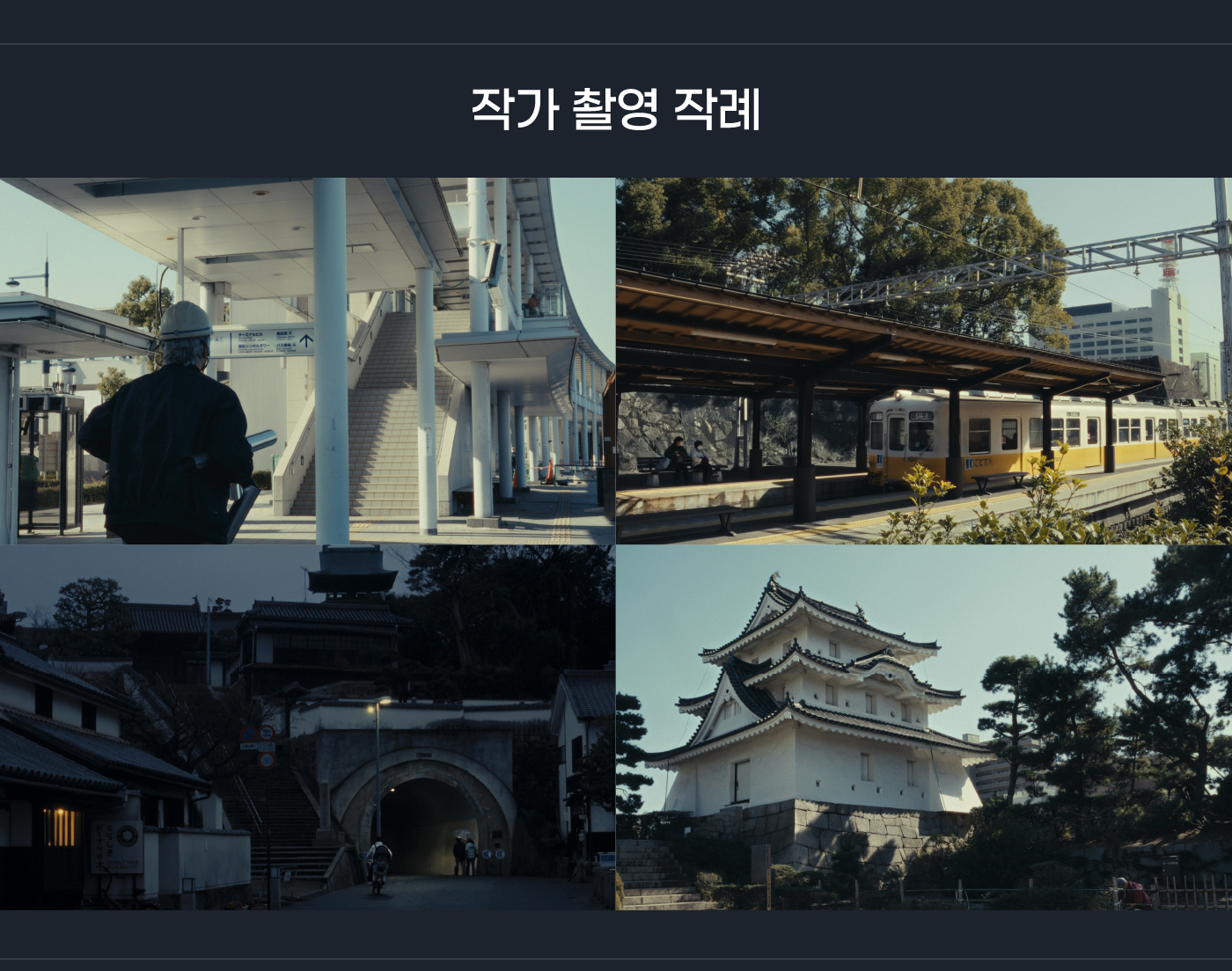 니콘스쿨세미나