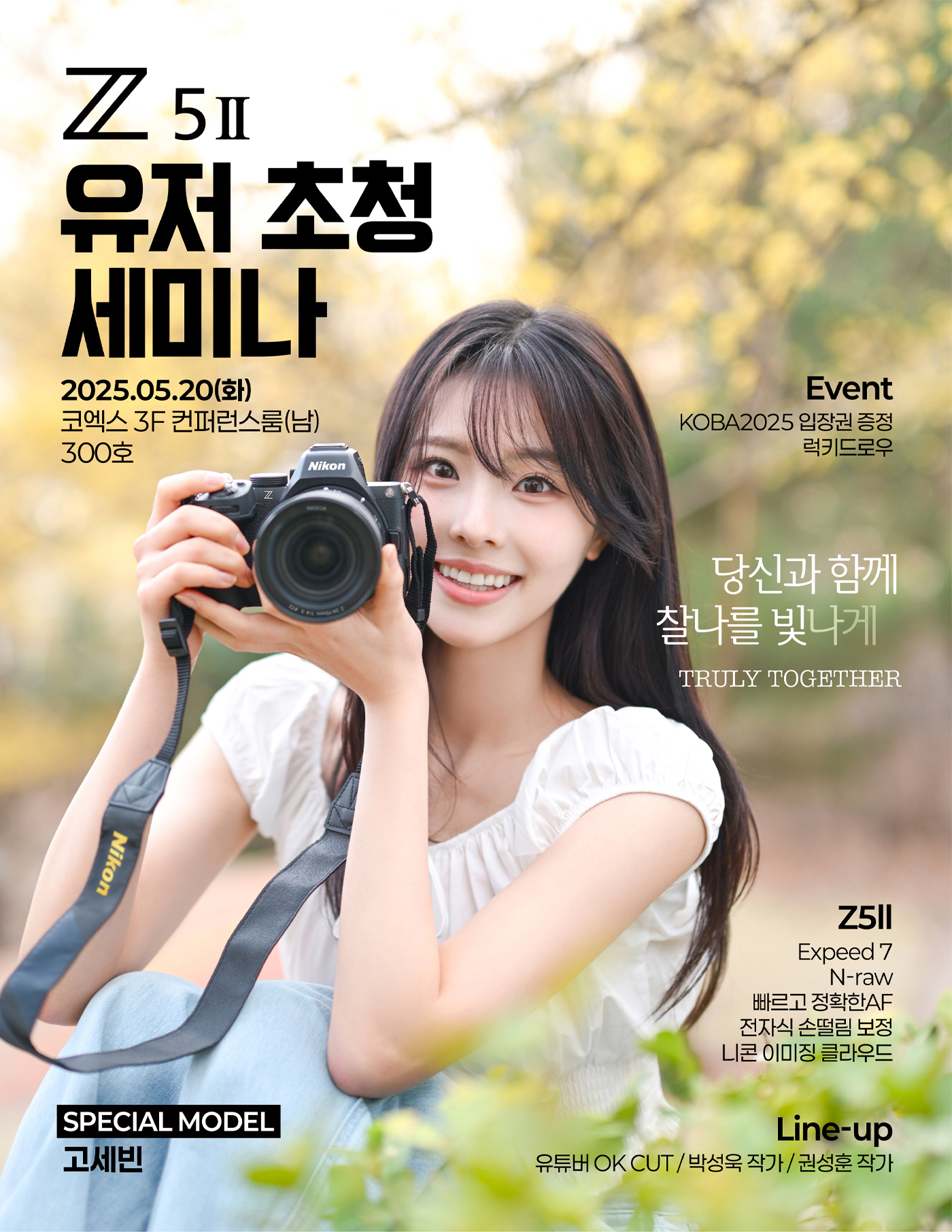 키비주얼