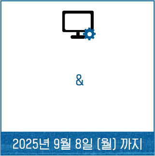 정품등록&무상서비스기간 연장하기