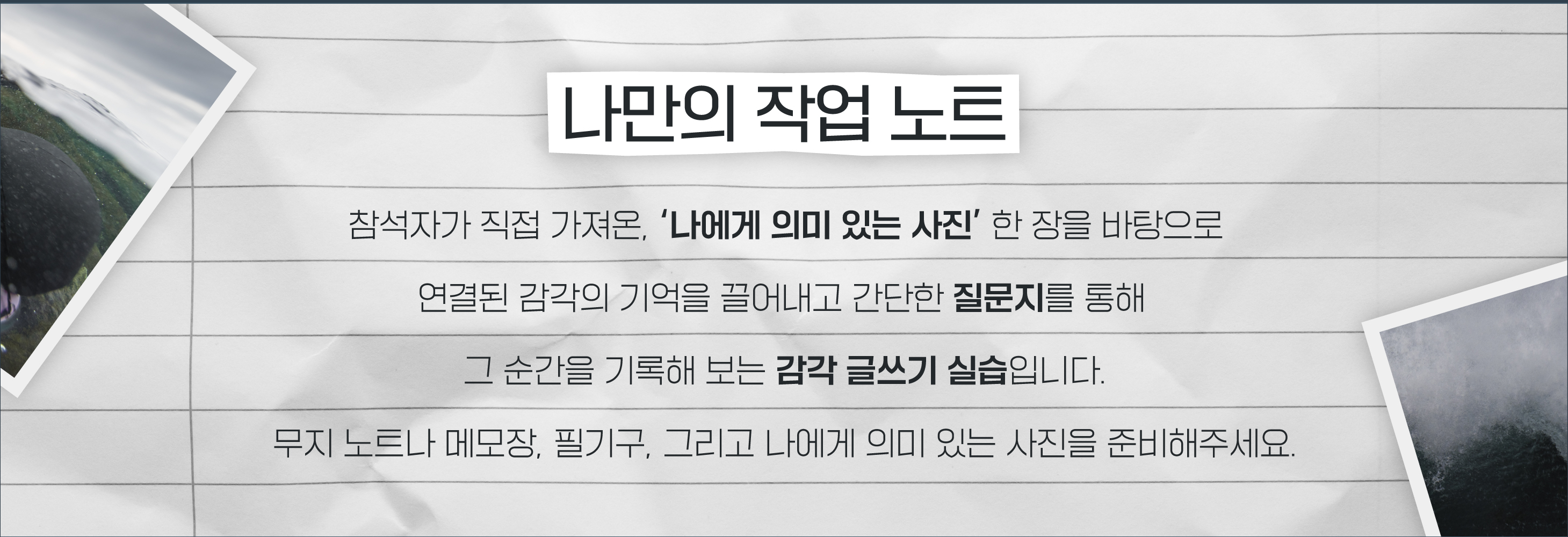 니콘스쿨세미나