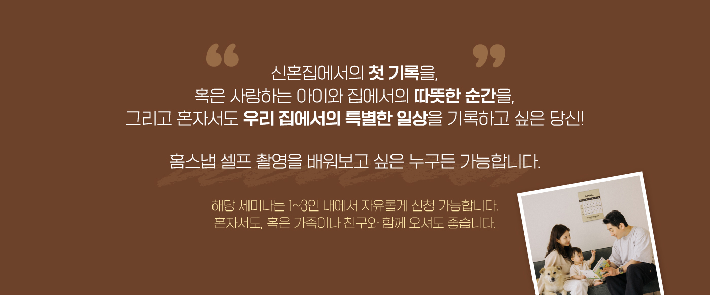 니콘스쿨세미나