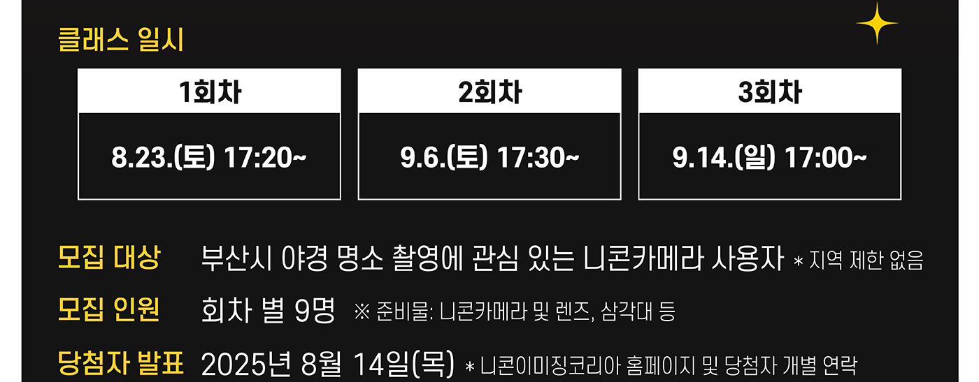 부산출사