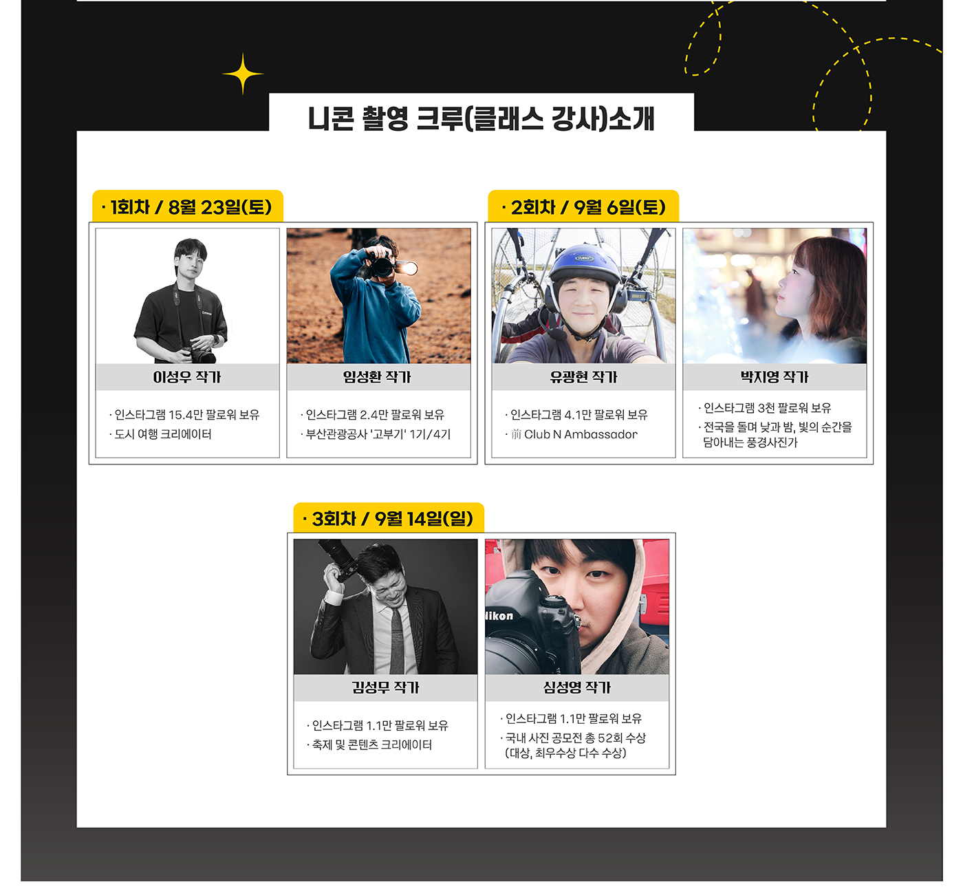 부산출사