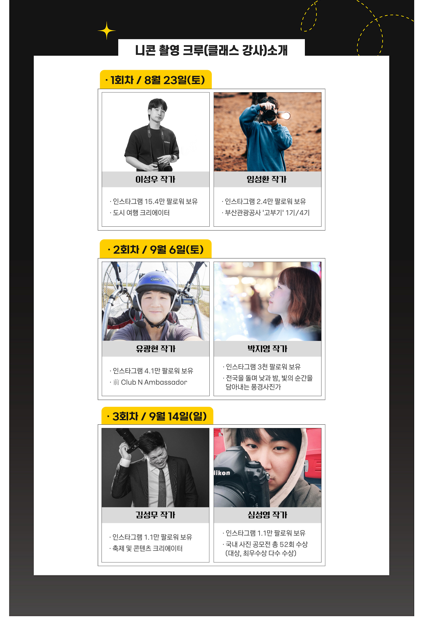 부산출사