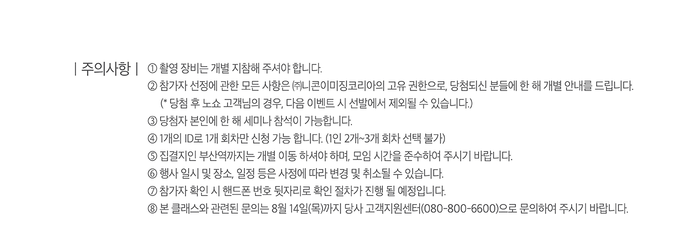 부산출사주의사항 