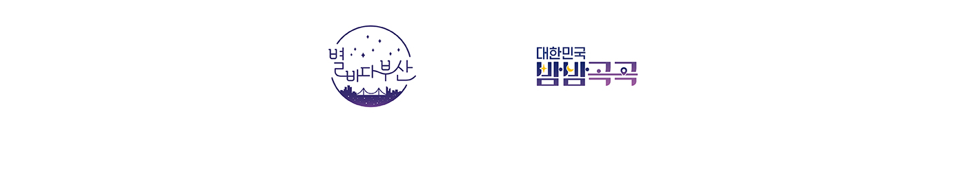 부산출사 로고