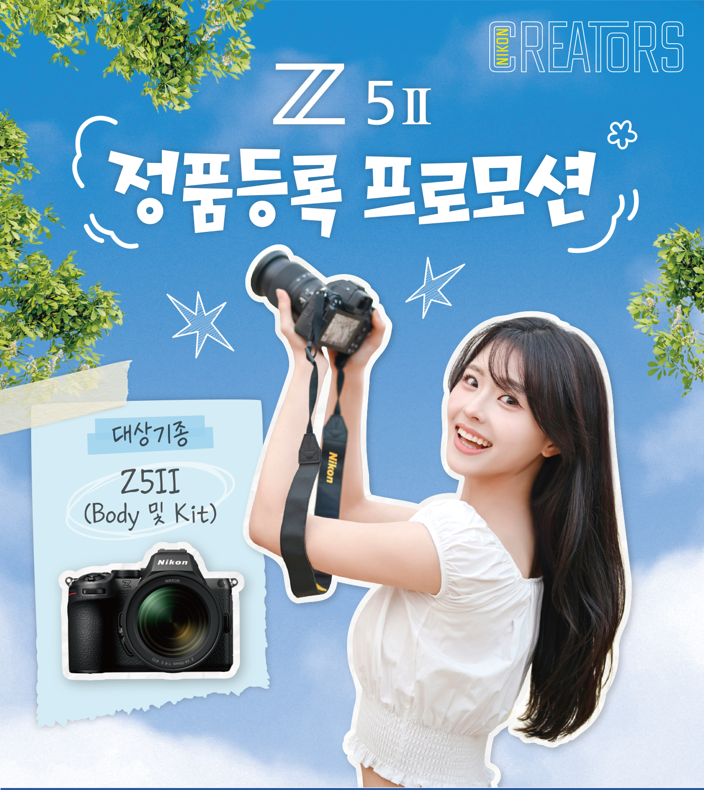 키비주얼