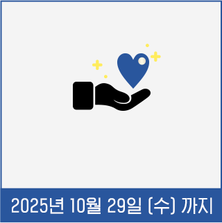 경품신청
