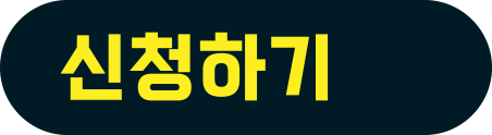 제출하기버튼