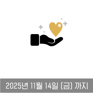 경품신청