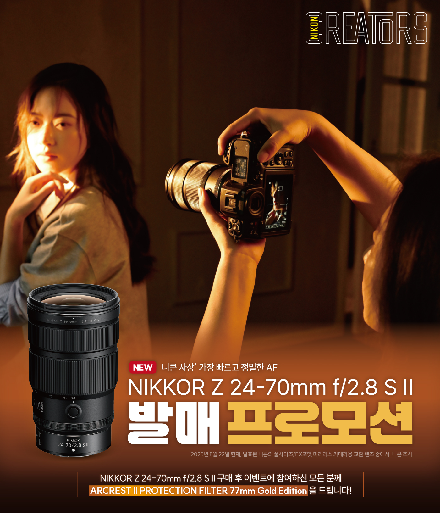 키비주얼