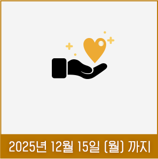 경품신청