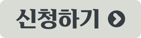 제출하기버튼
