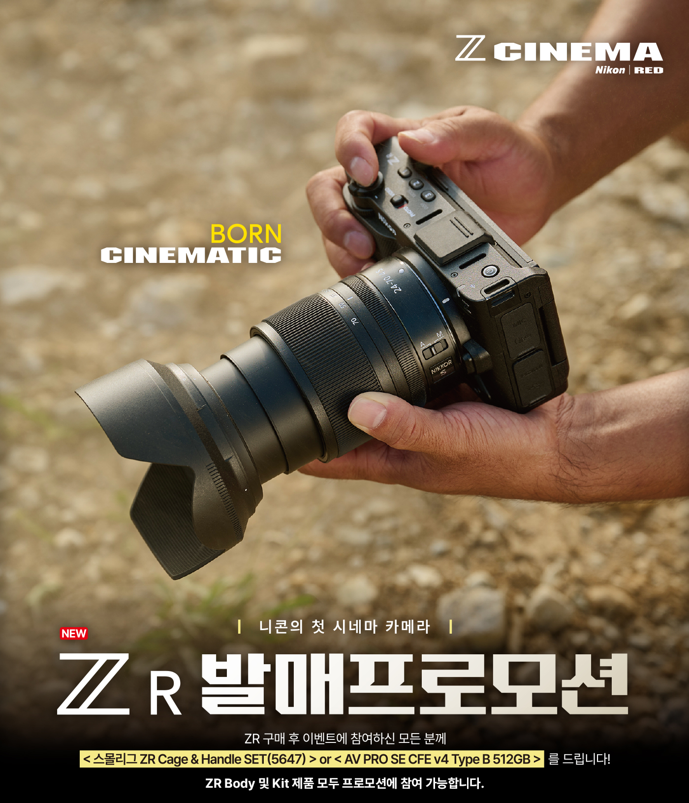 키비주얼