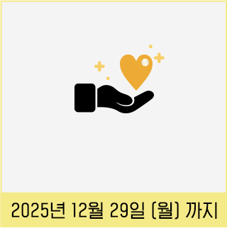 경품신청