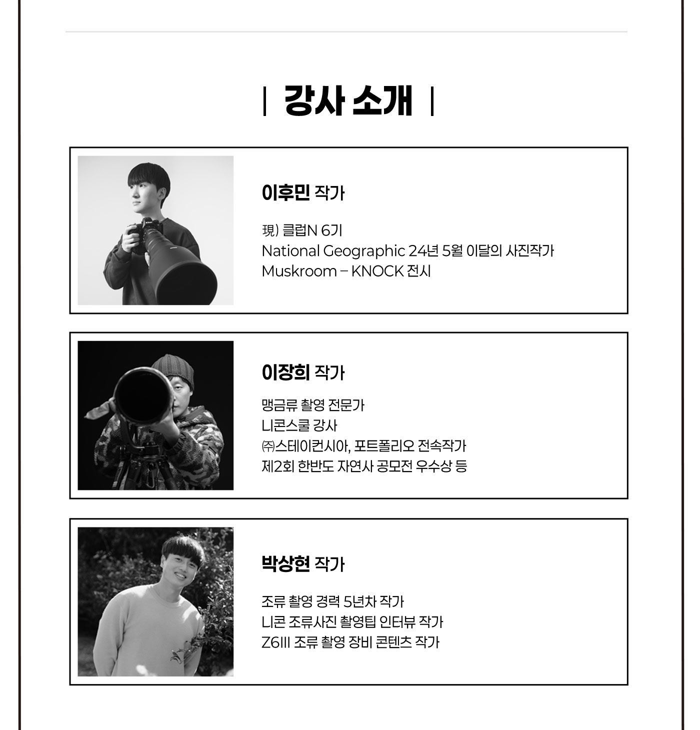 새들의 소소한 일상전