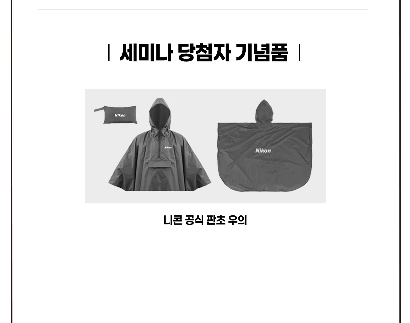 새들의 소소한 일상전주의사항 