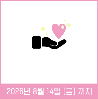 경품신청
