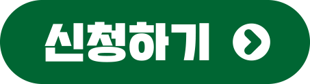 제출하기버튼