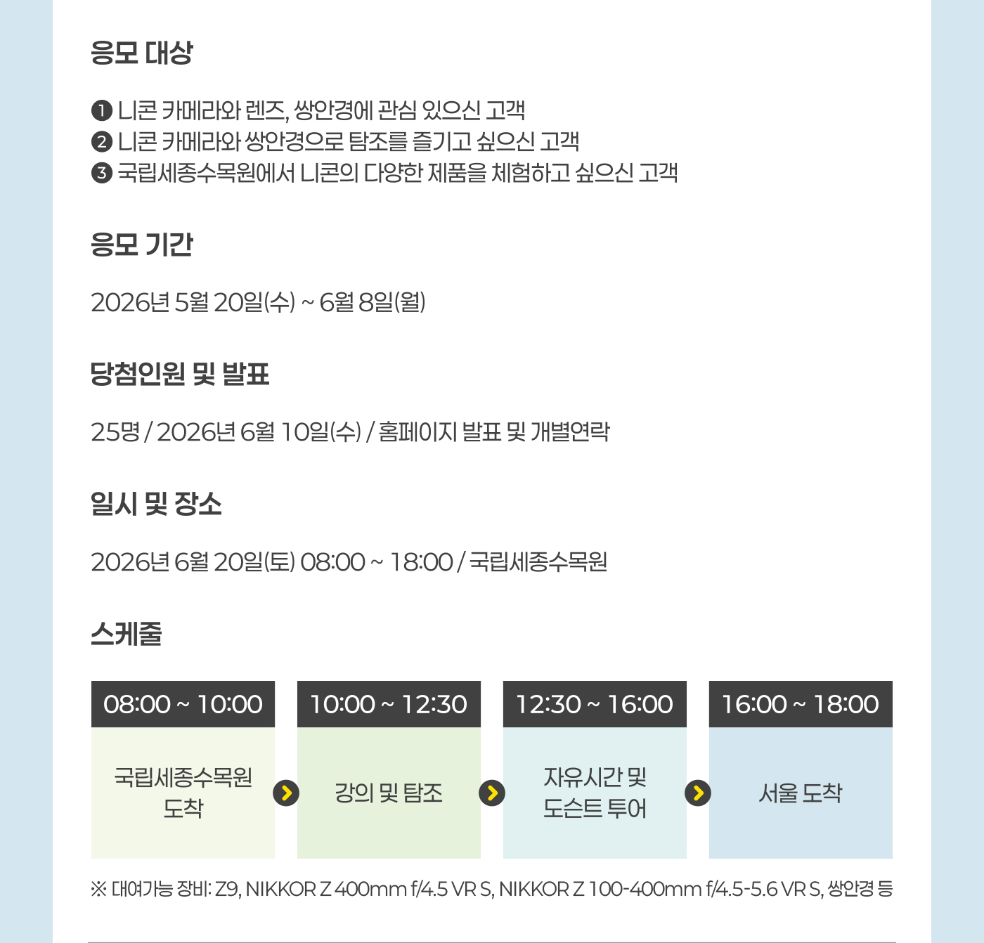 세미나 안내