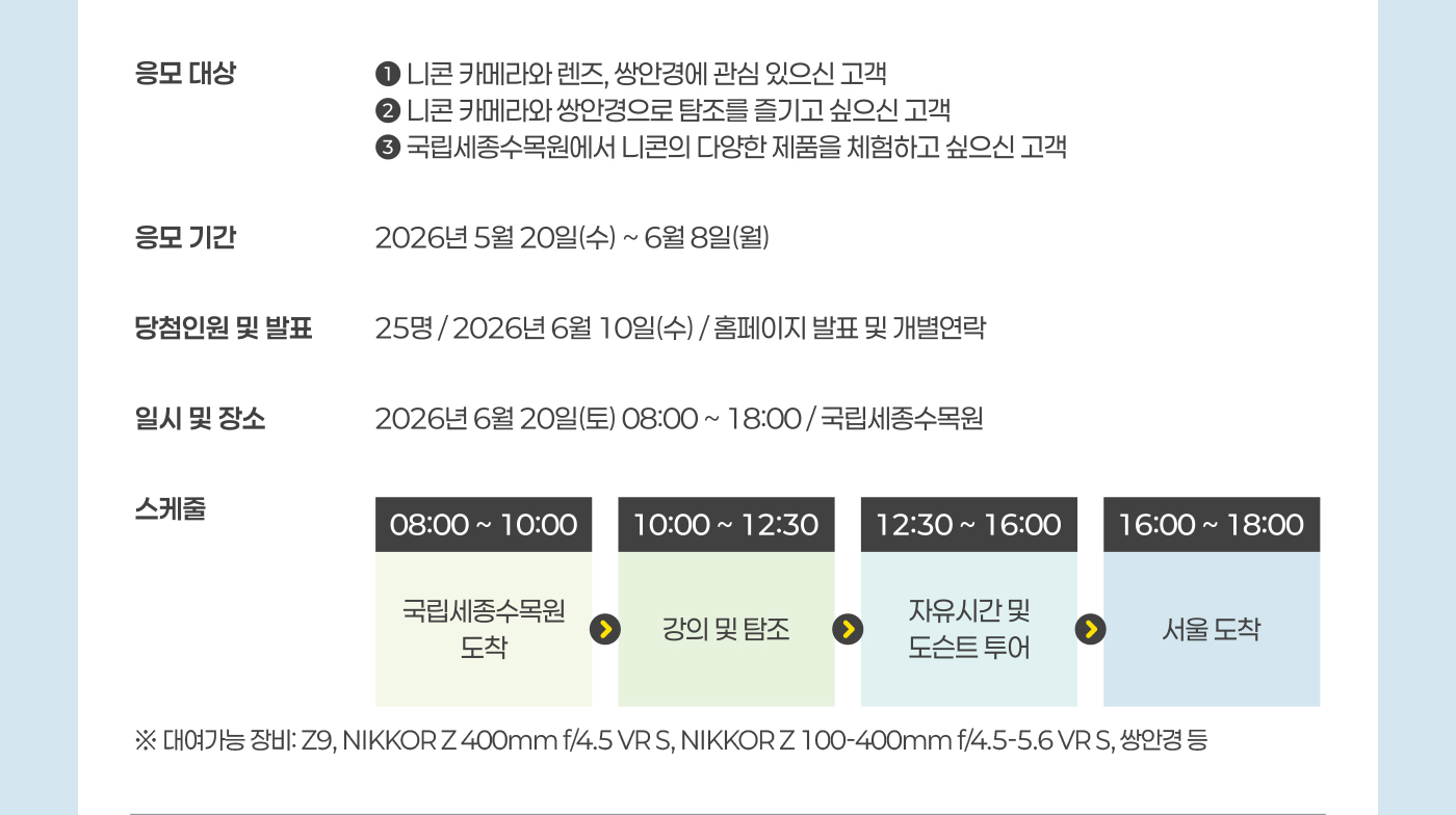 세미나 안내